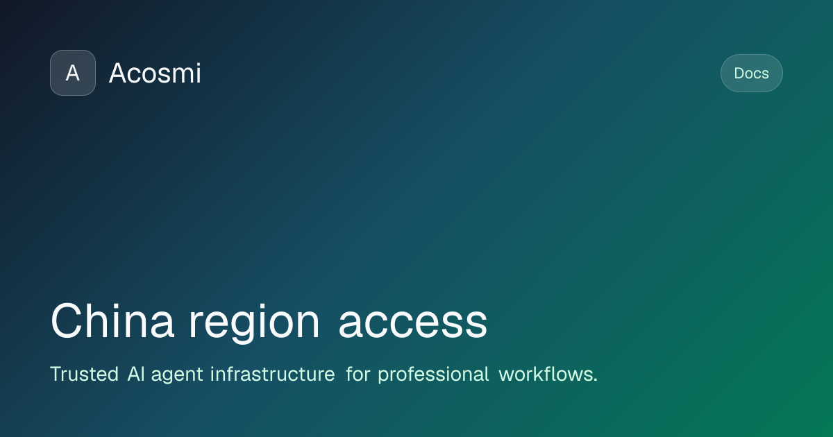 China region access | Acosmi Docs